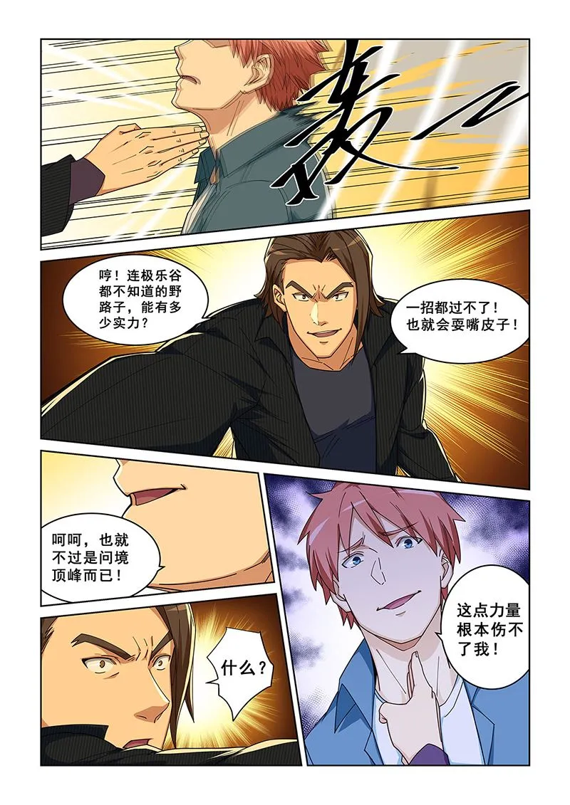 278 第3页