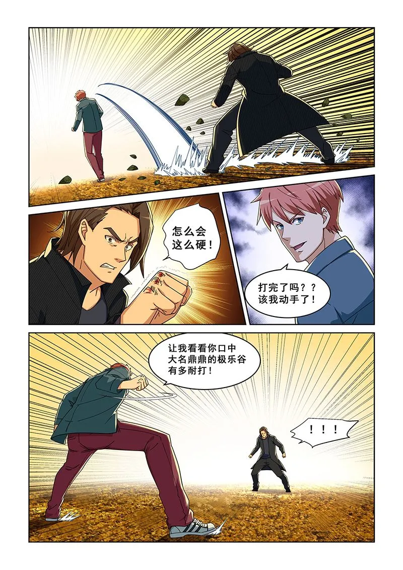 278 第6页