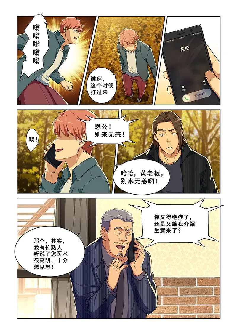278 第7页