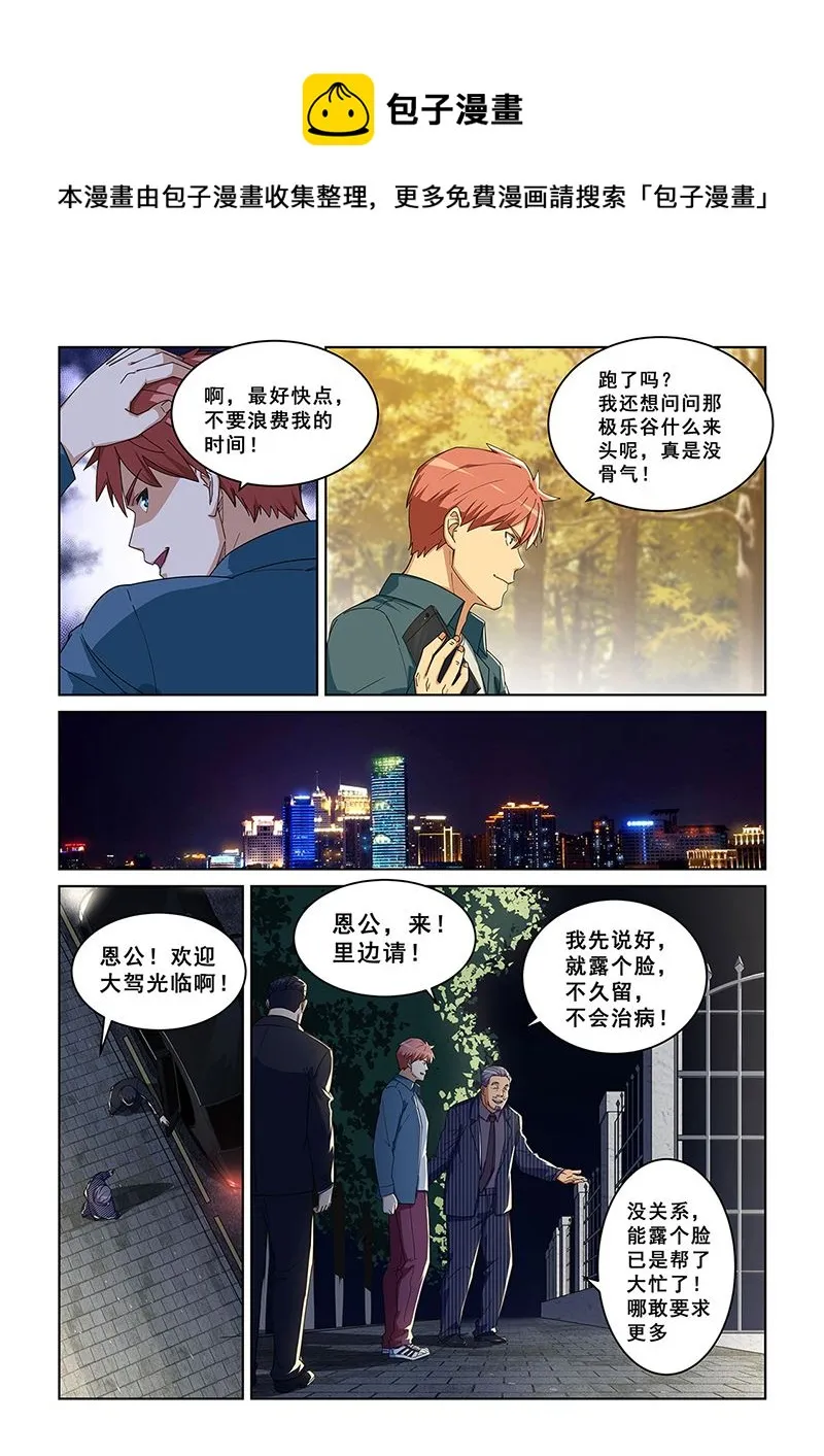 279 第1页