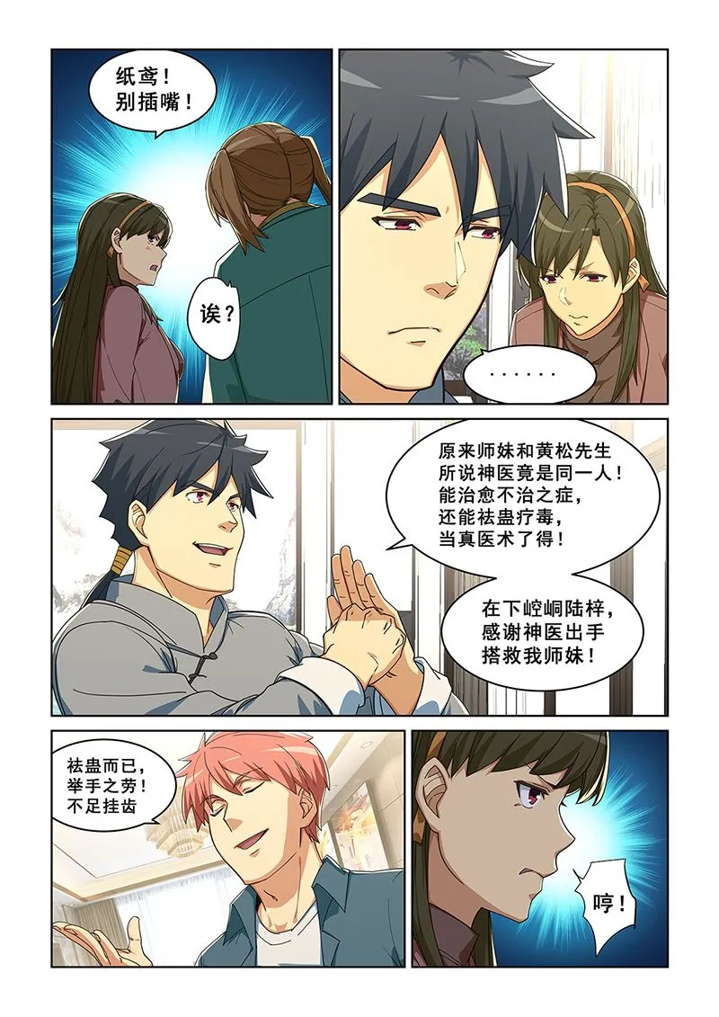 279 第4页