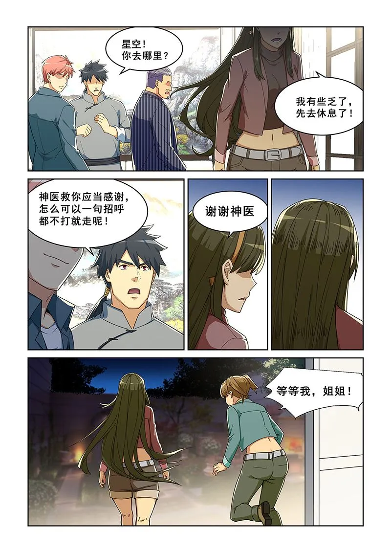 279 第5页