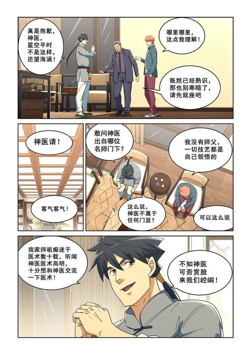 279 第6页