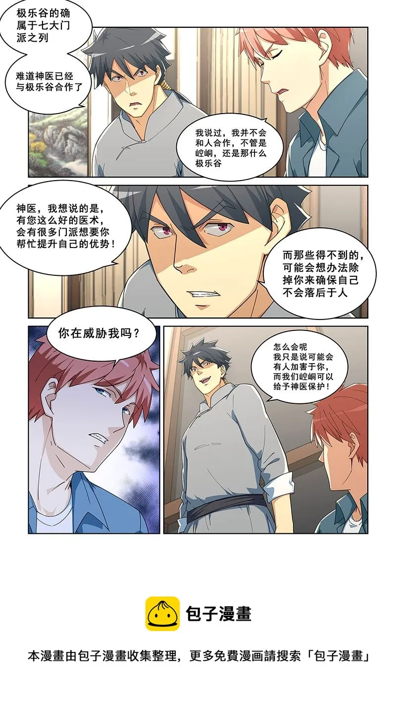 279 第8页