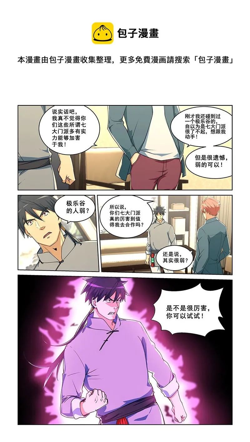 280 第1页