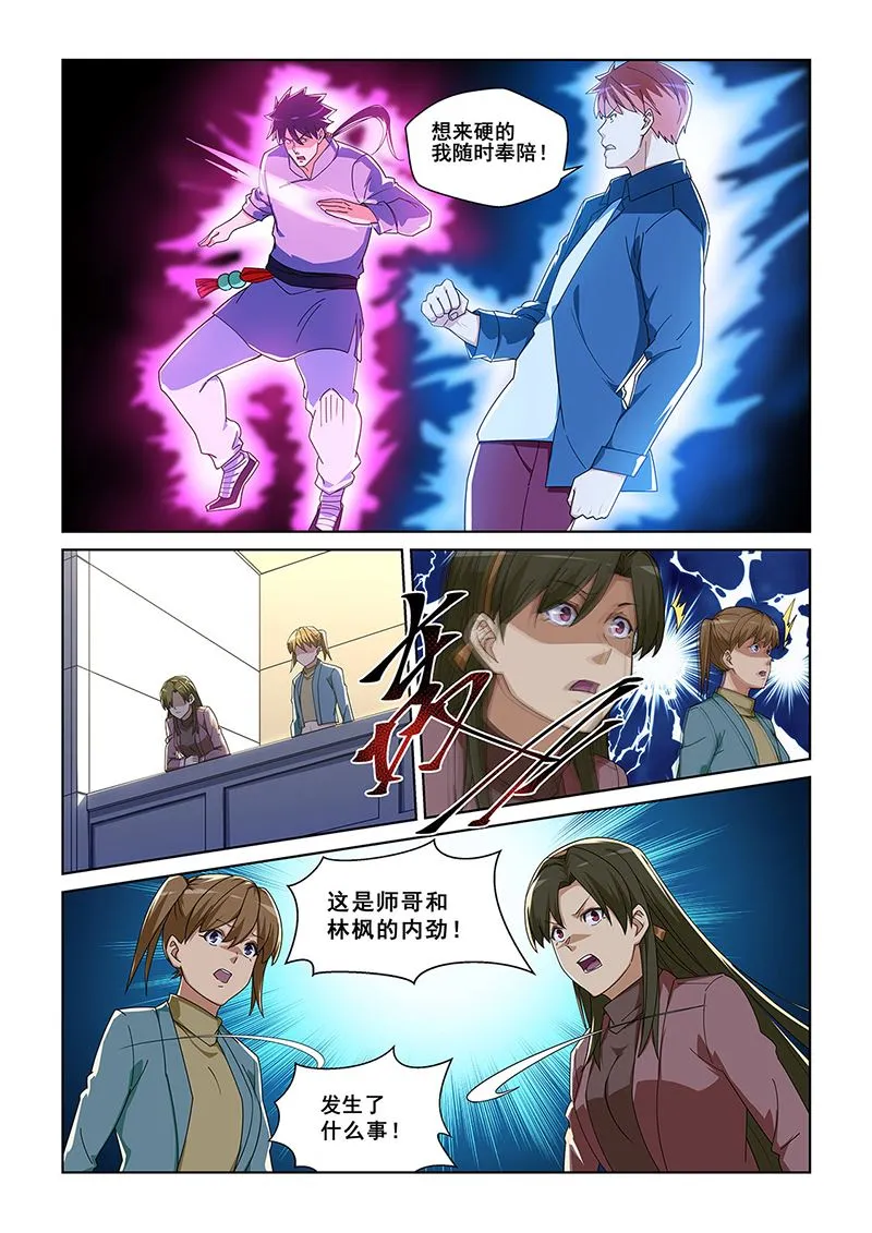 280 第2页