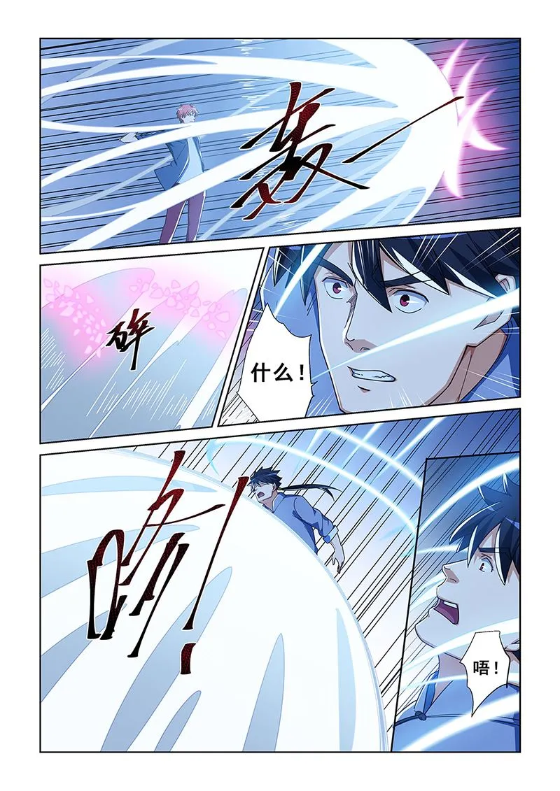 280 第4页