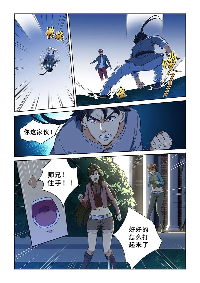 280 第5页