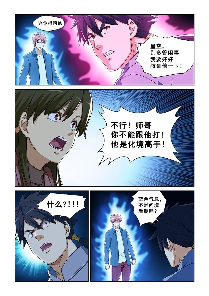 280 第6页