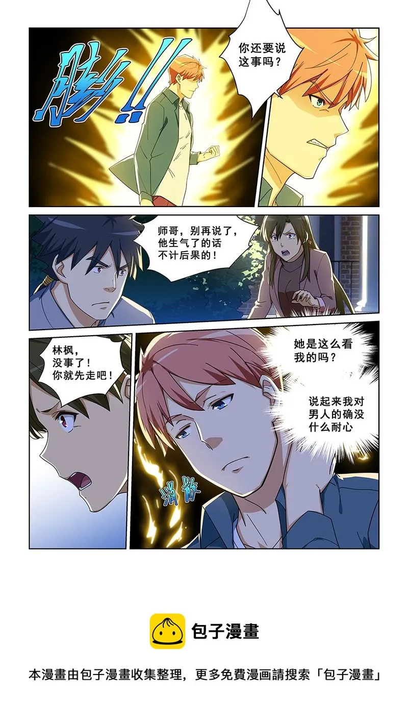 280 第8页