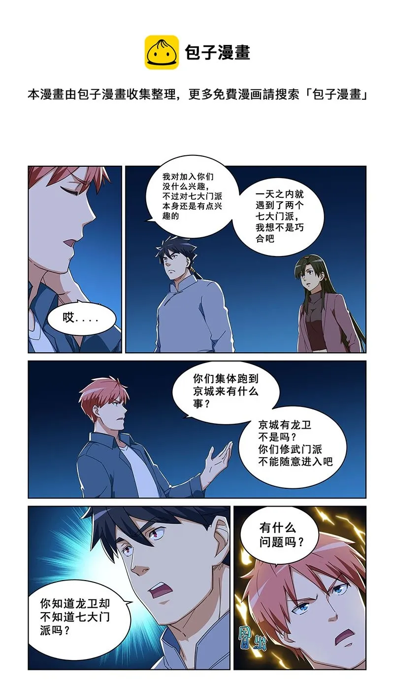 281 第1页