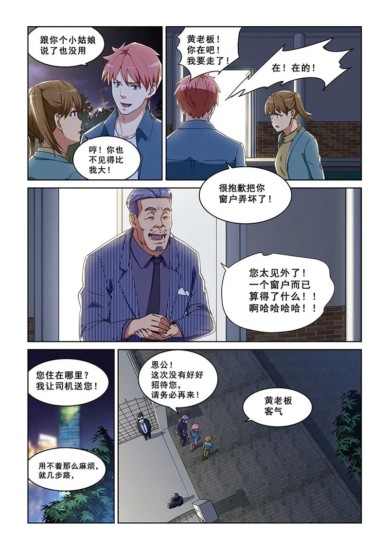 281 第5页