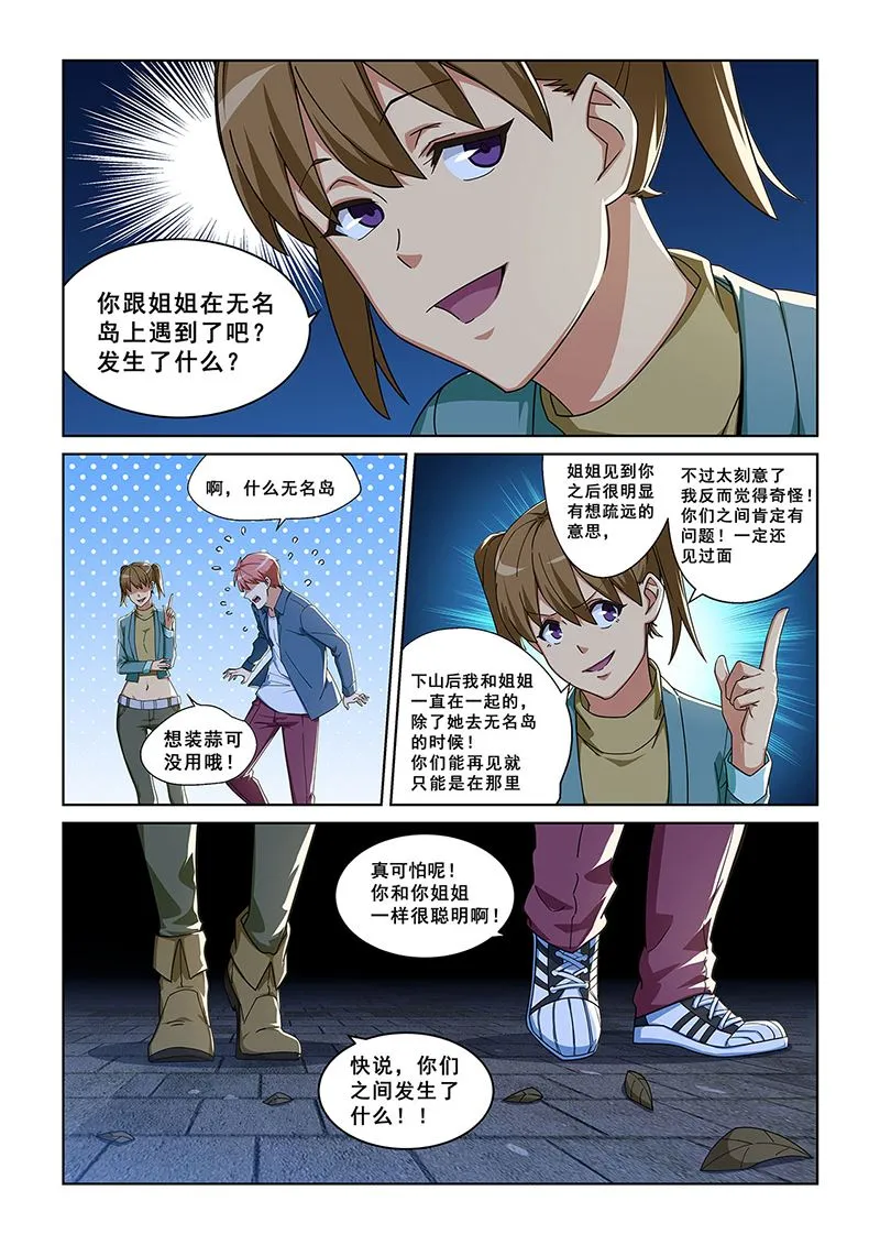 281 第7页
