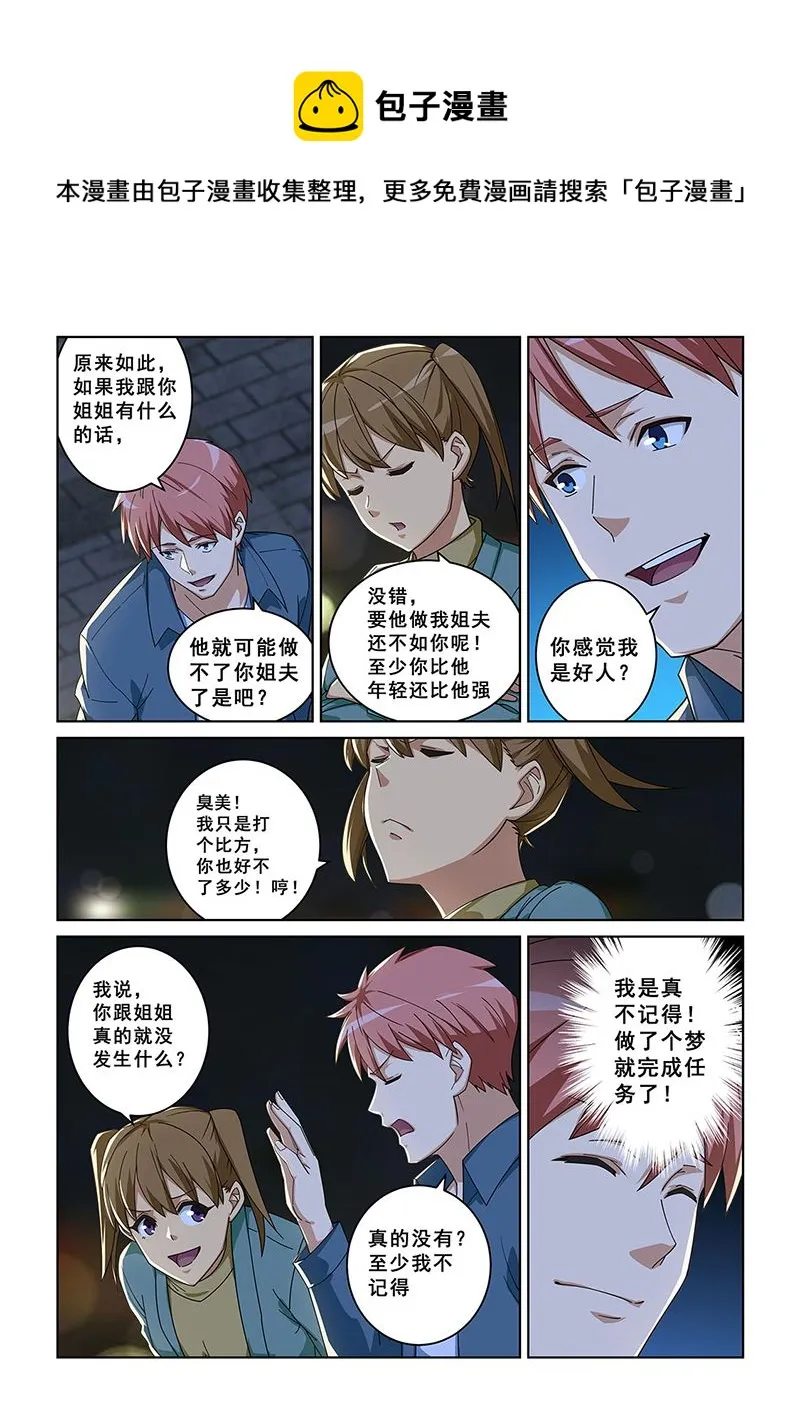 282 第1页