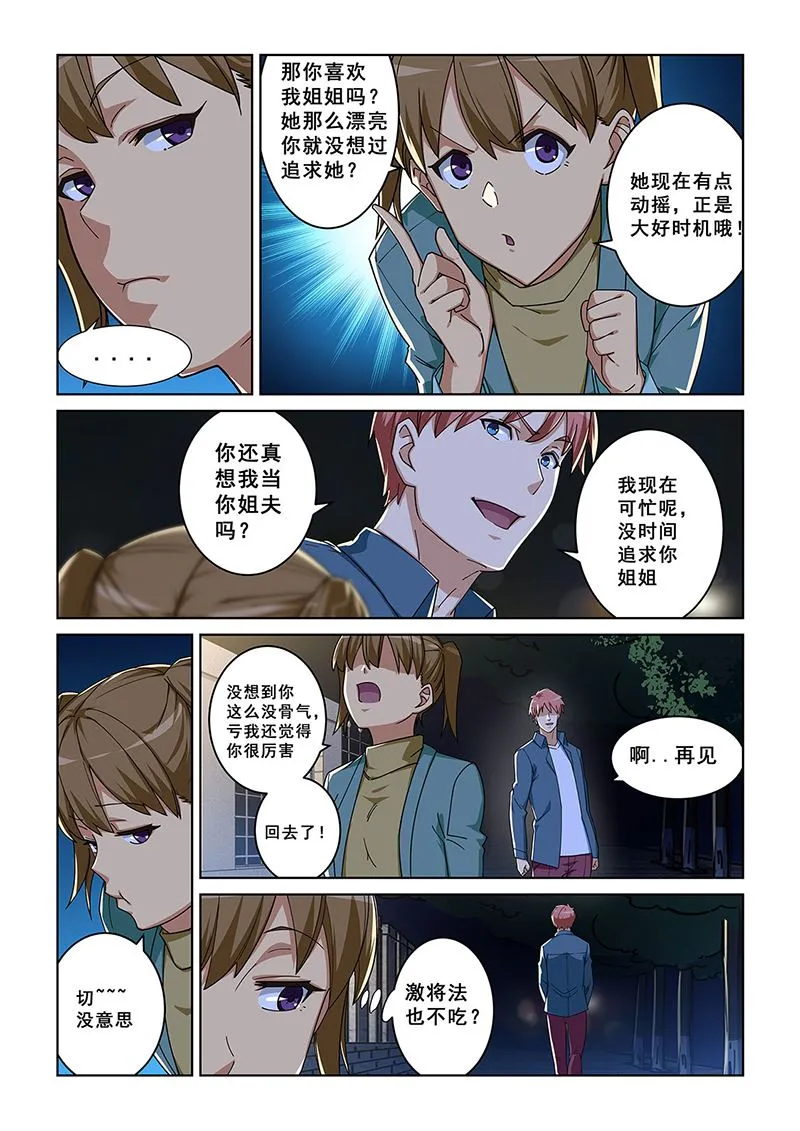 282 第2页