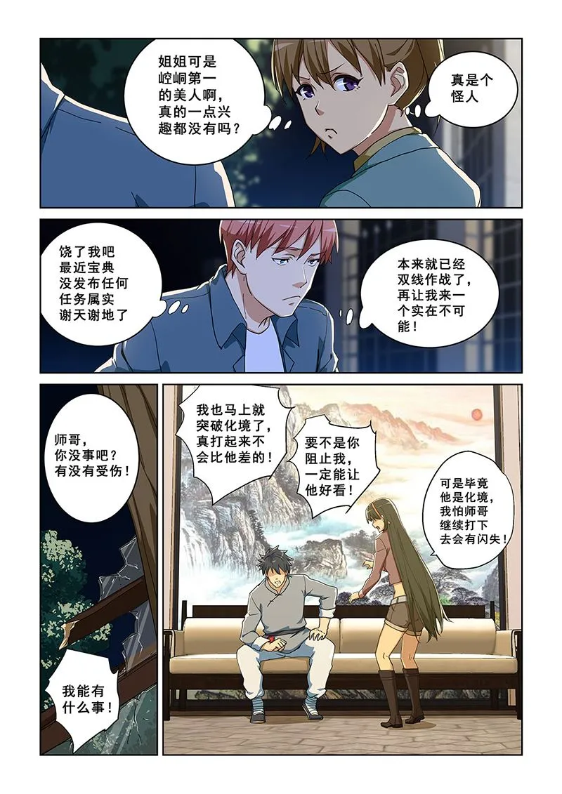 282 第3页