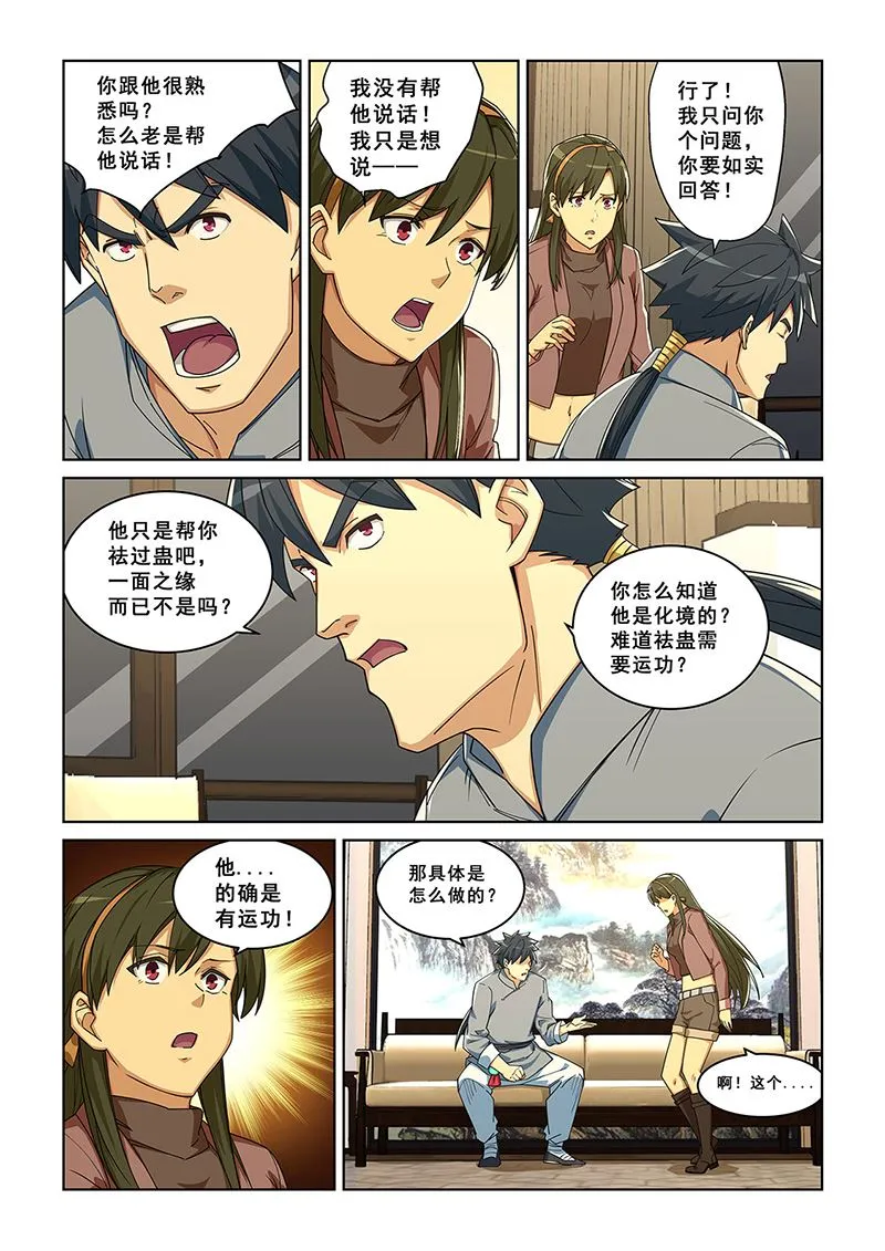 282 第4页