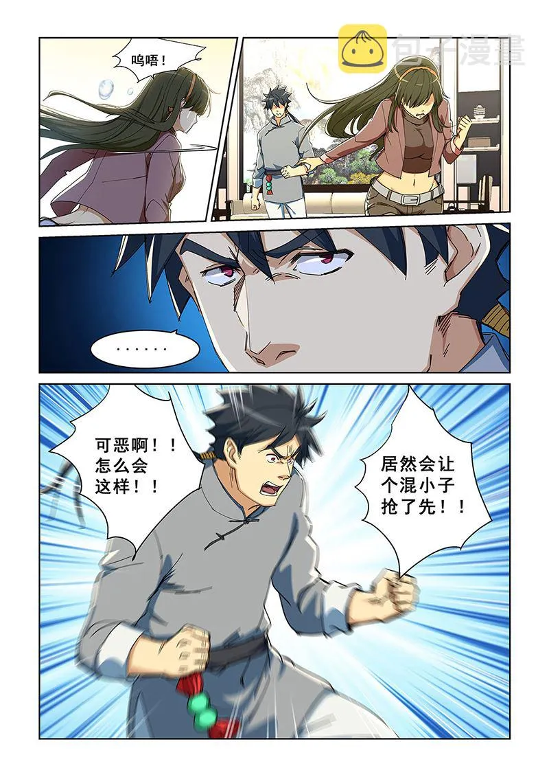 282 第7页