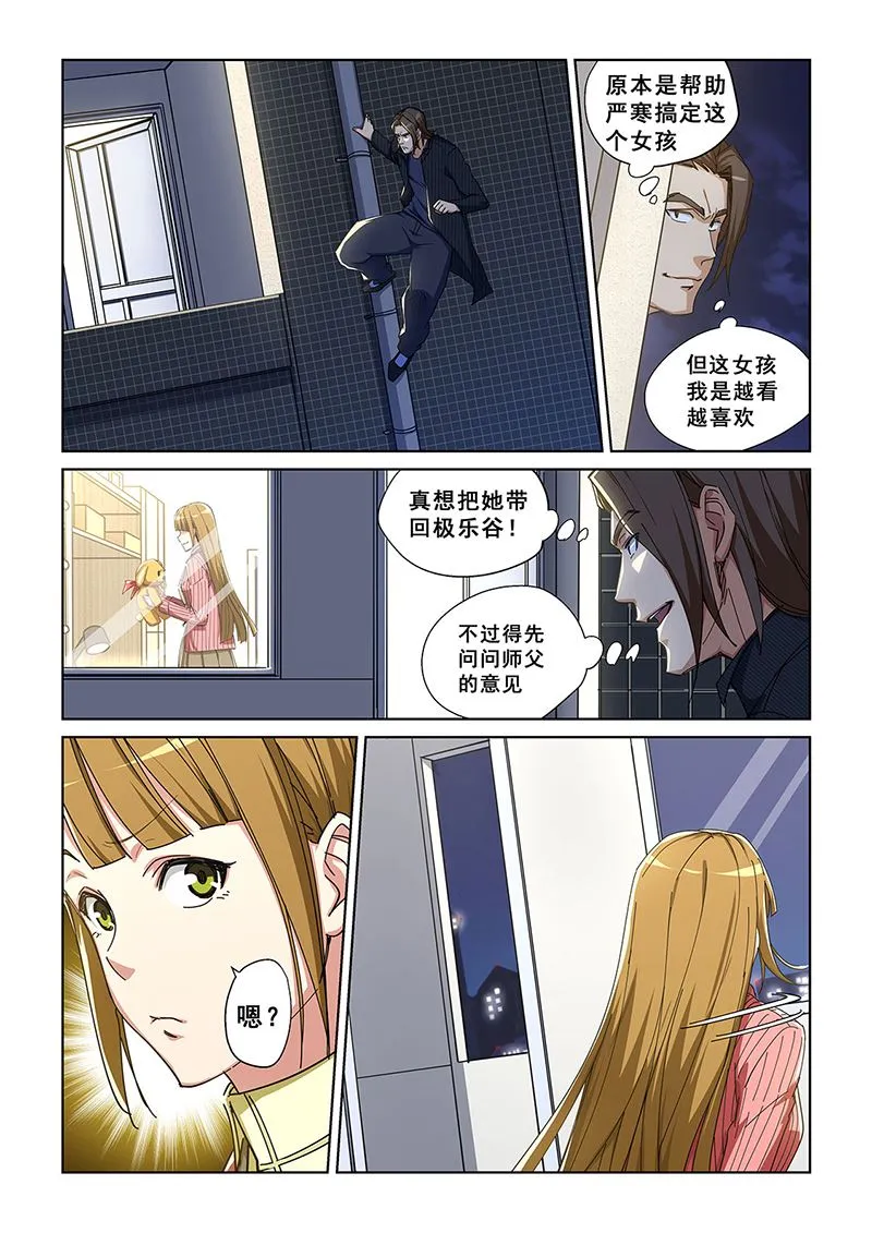 283 第2页
