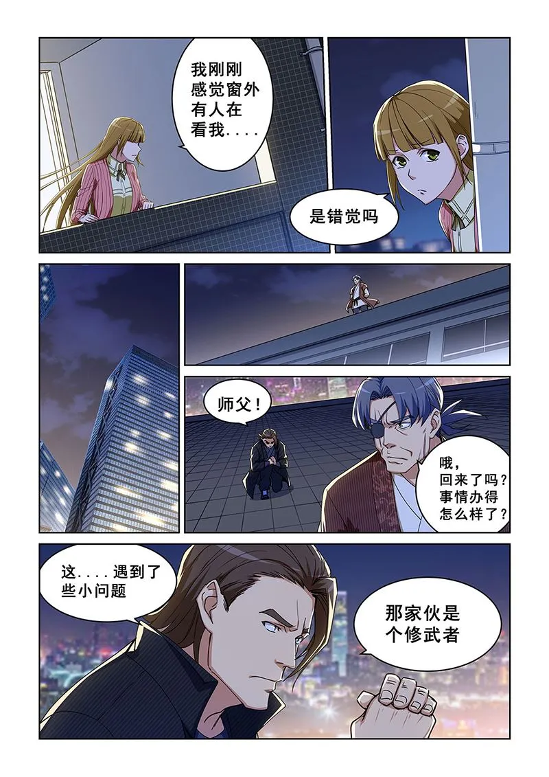 283 第3页
