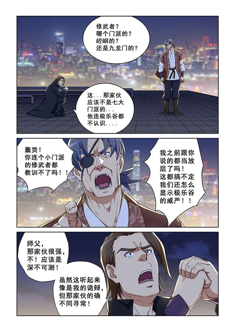 283 第4页