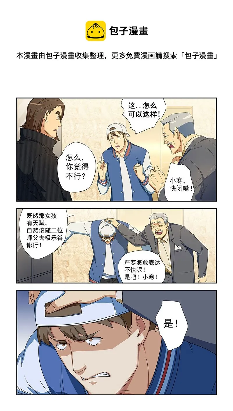 284 第1页