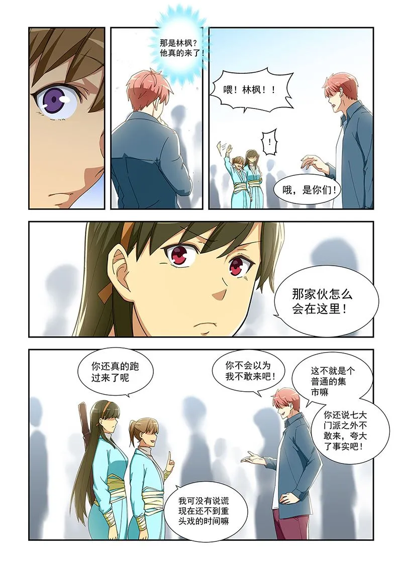 284 第4页