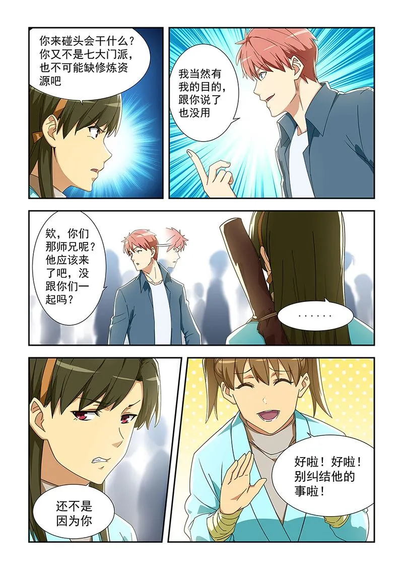 284 第5页