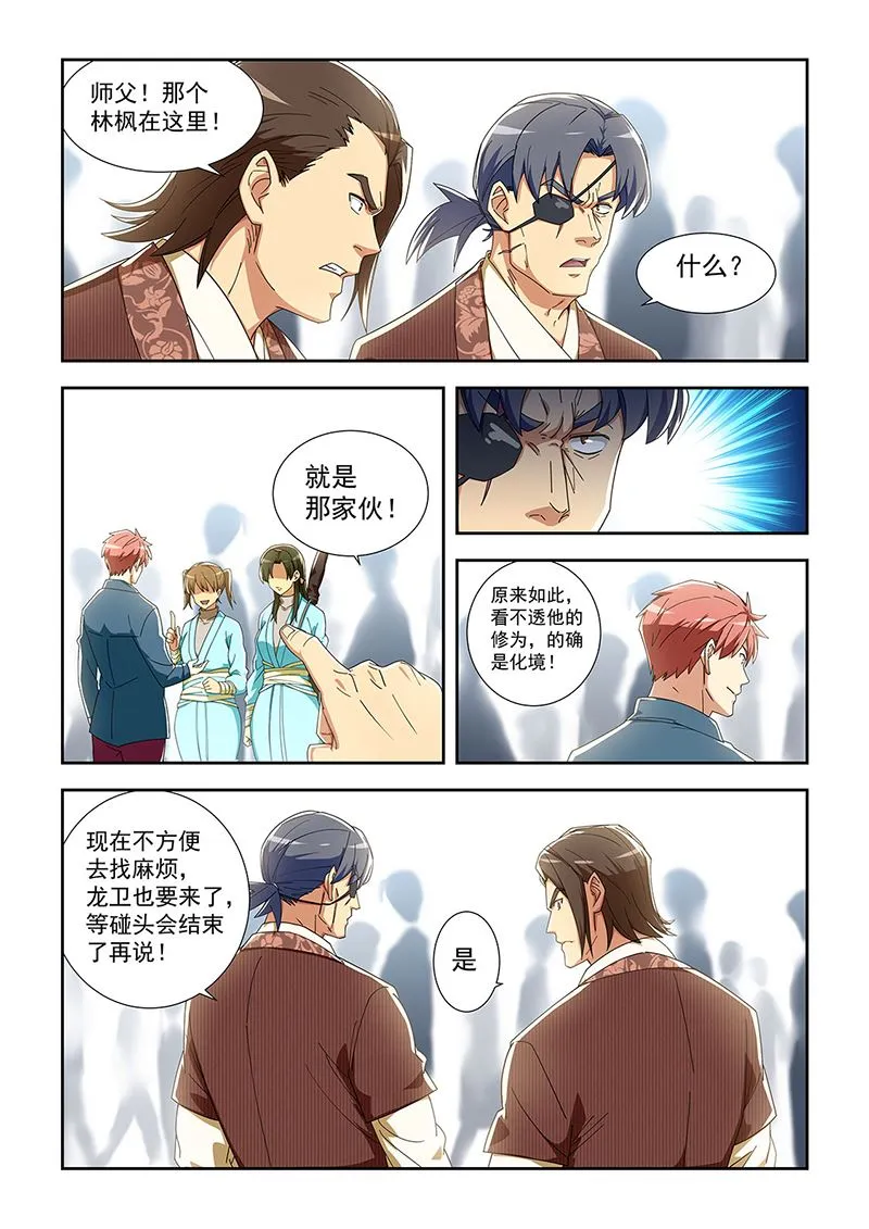 284 第7页