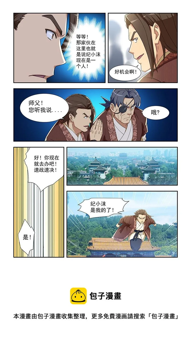 284 第8页
