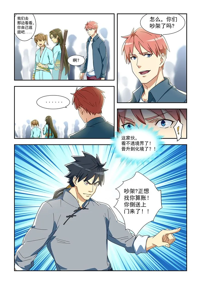 285 第2页