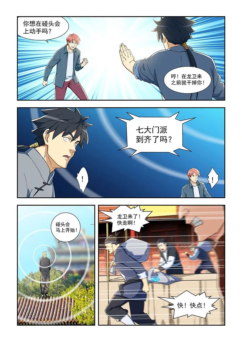 285 第3页