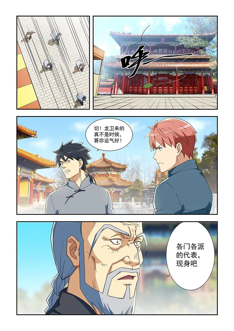 285 第4页