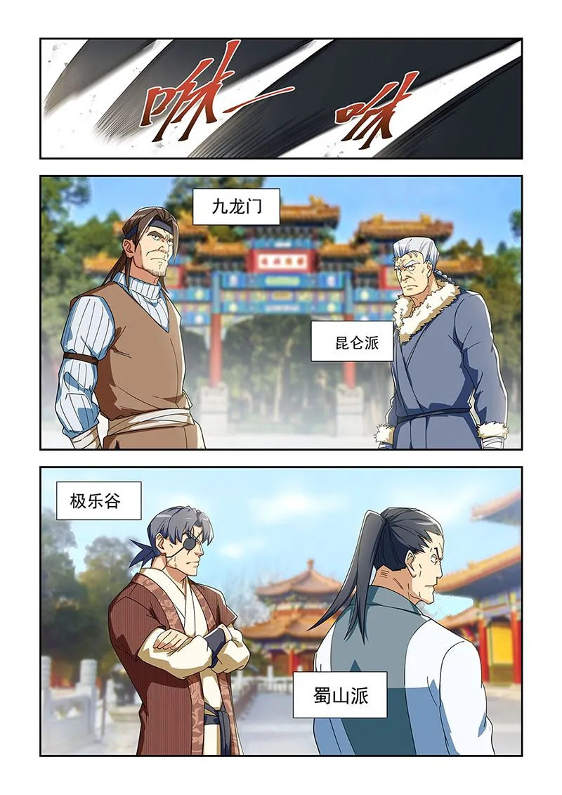 285 第5页