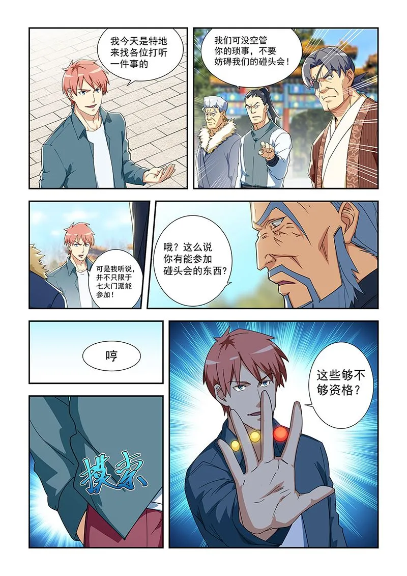 285 第7页