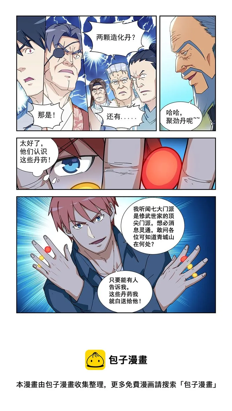 285 第8页
