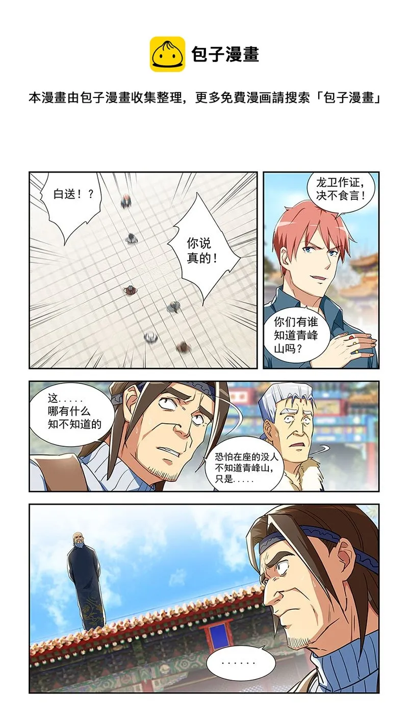 286 第1页