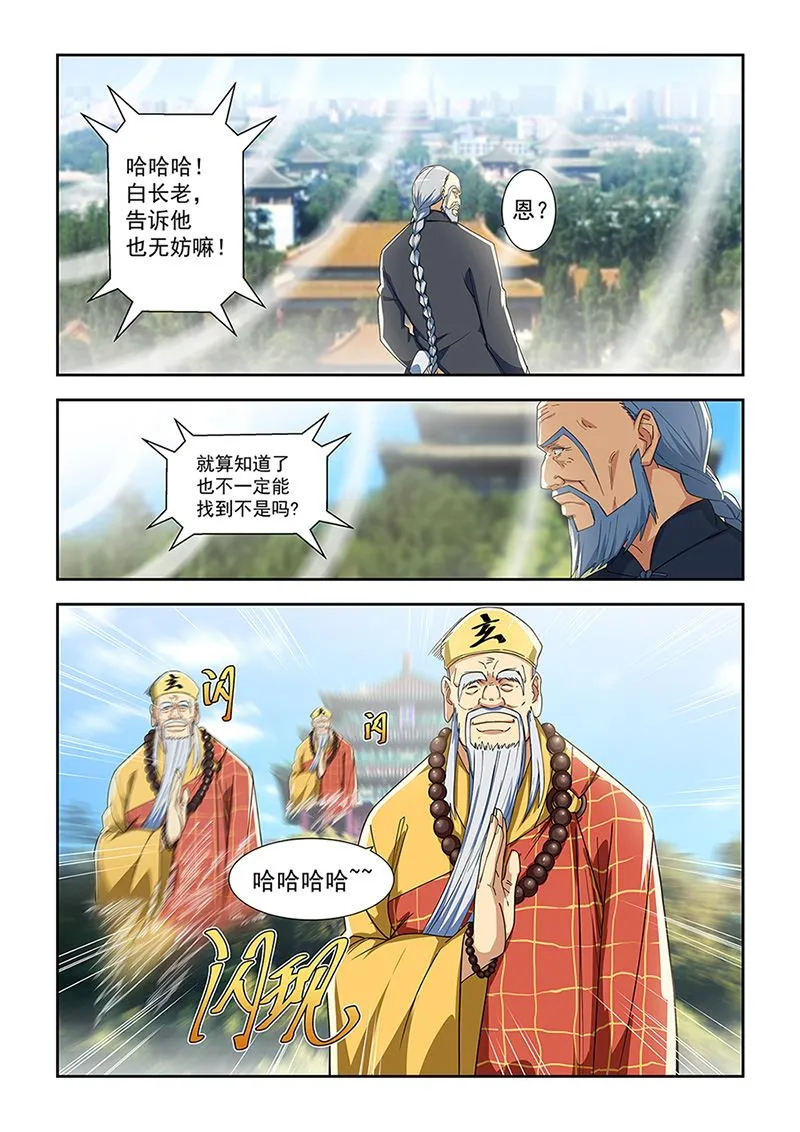 286 第3页