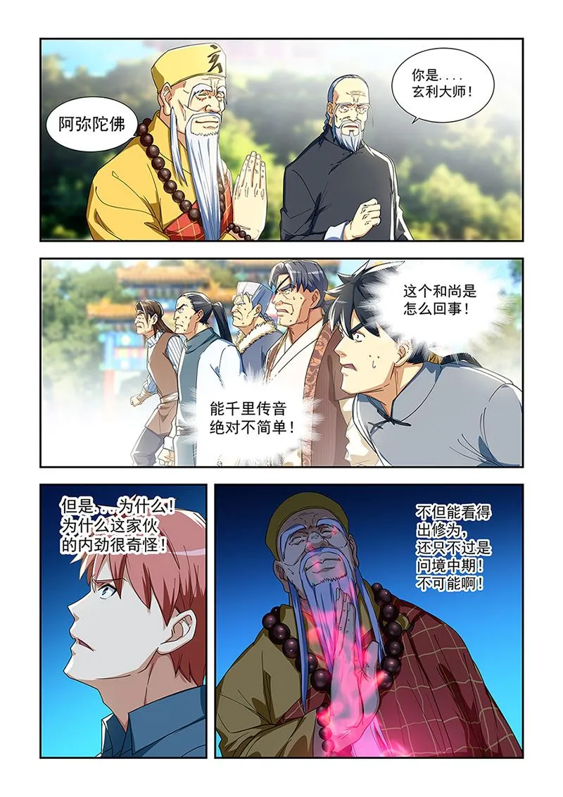 286 第4页