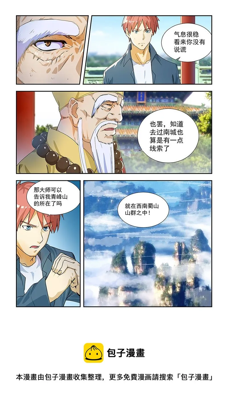 286 第8页