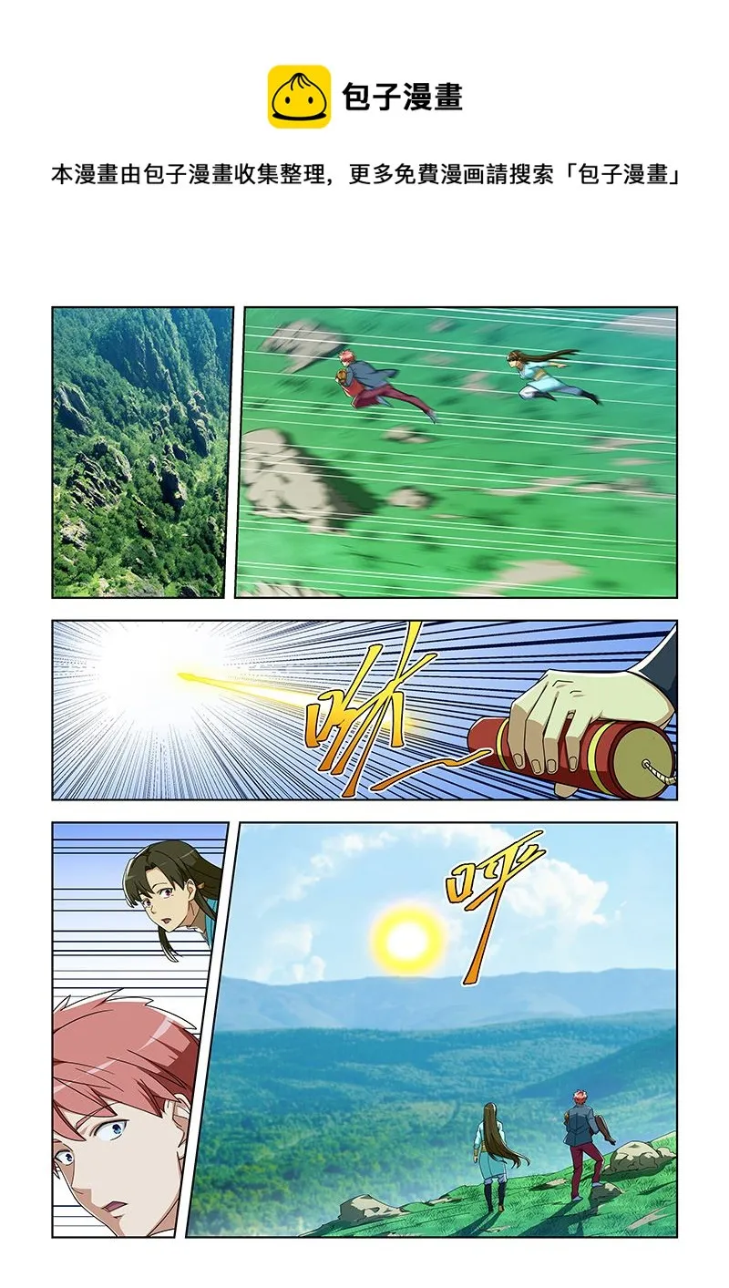 第296话 谁杀了吕安 第1页