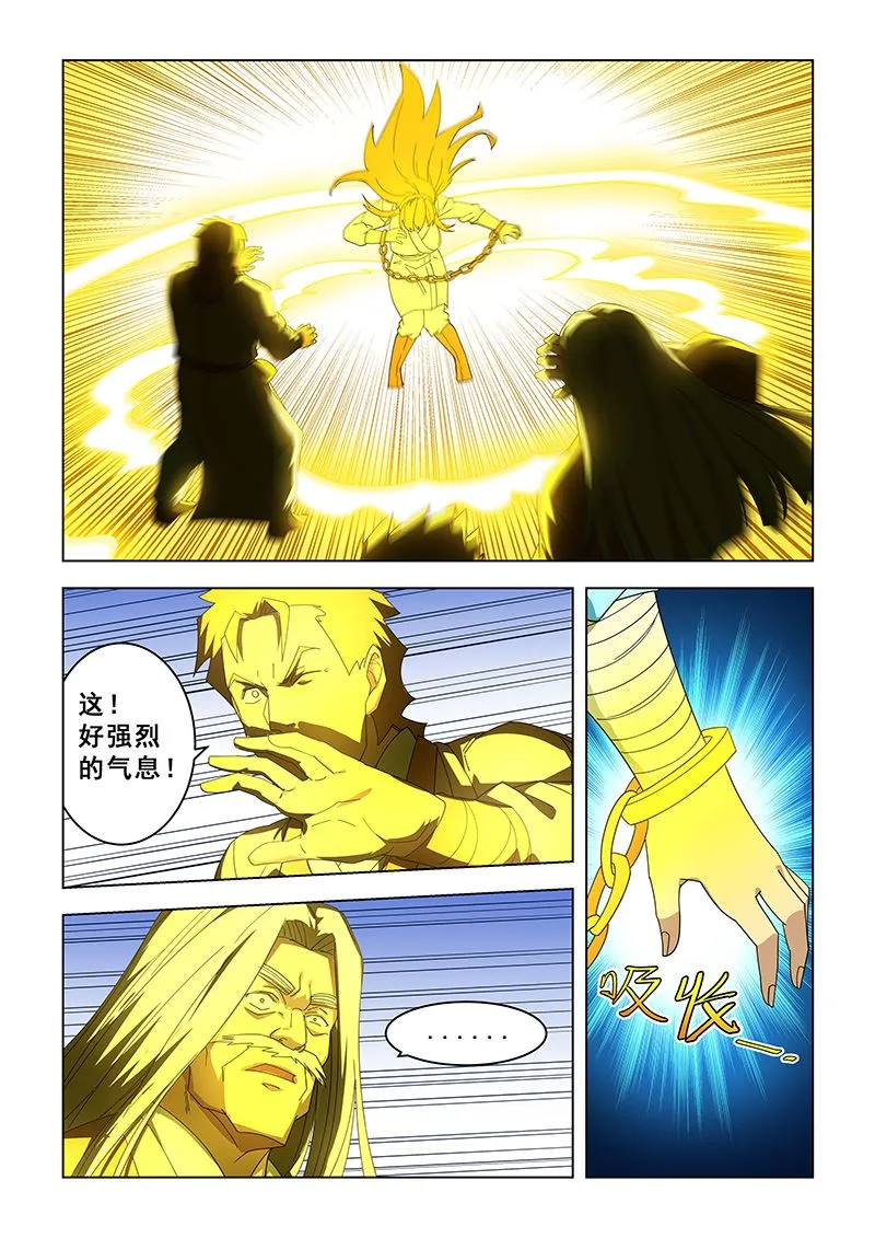第303话 一人承担 第6页