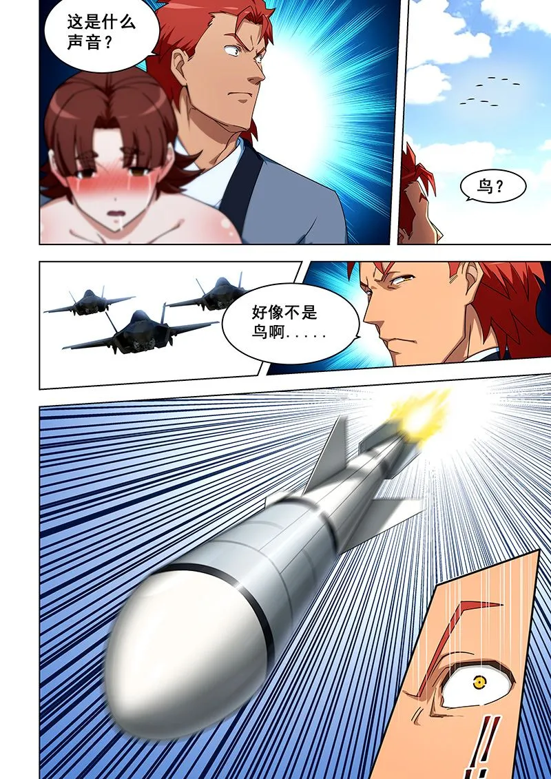 第310话 炮打极乐谷 第6页