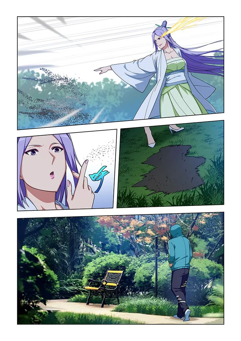第334话 匿劲决 第6页