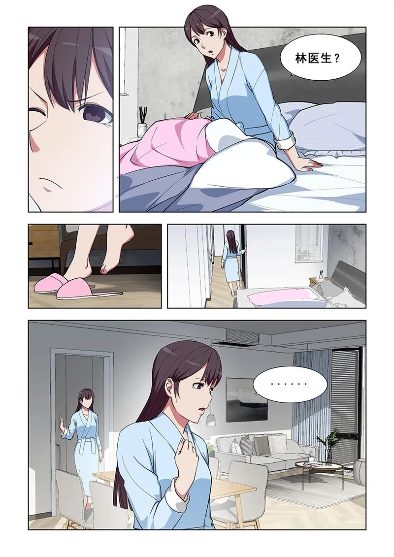 第344话 太难了 第5页