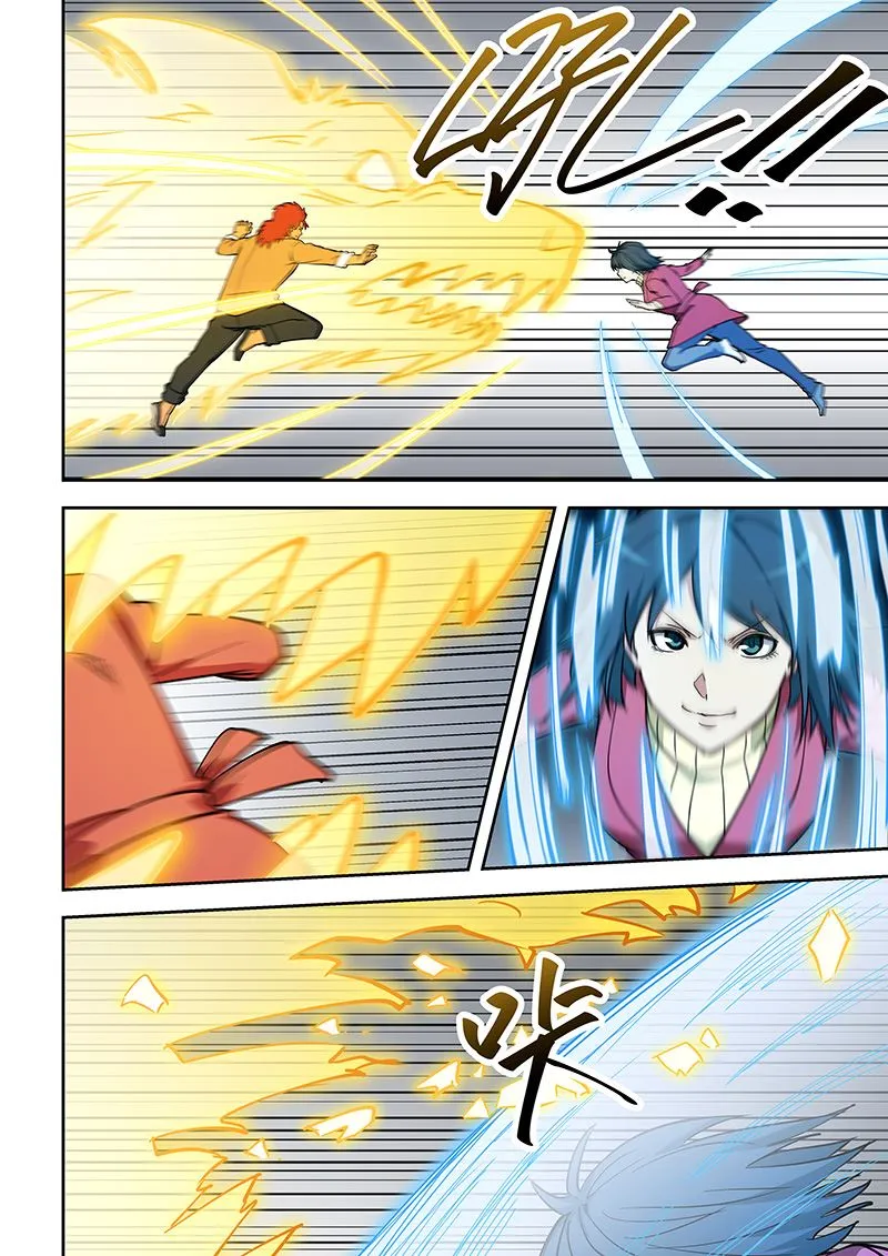 第350话 看看我是谁 第4页