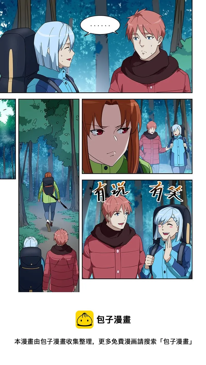 第382话 找野人 第8页