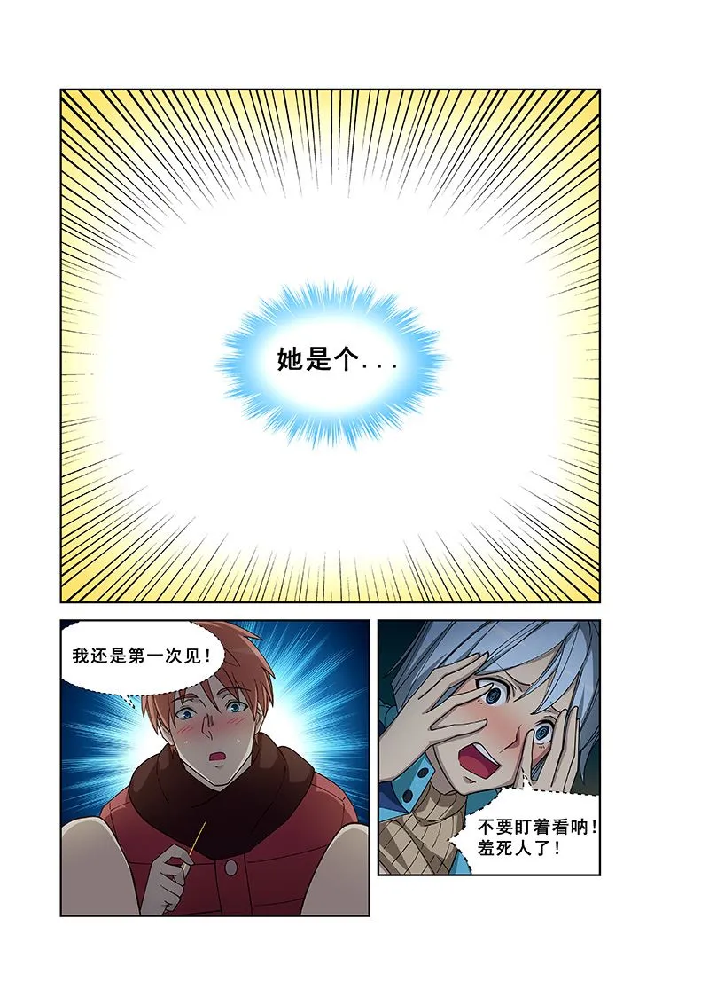 第385话 小老虎 第2页
