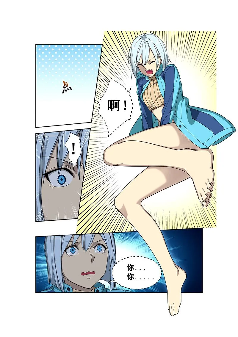 第385话 小老虎 第5页