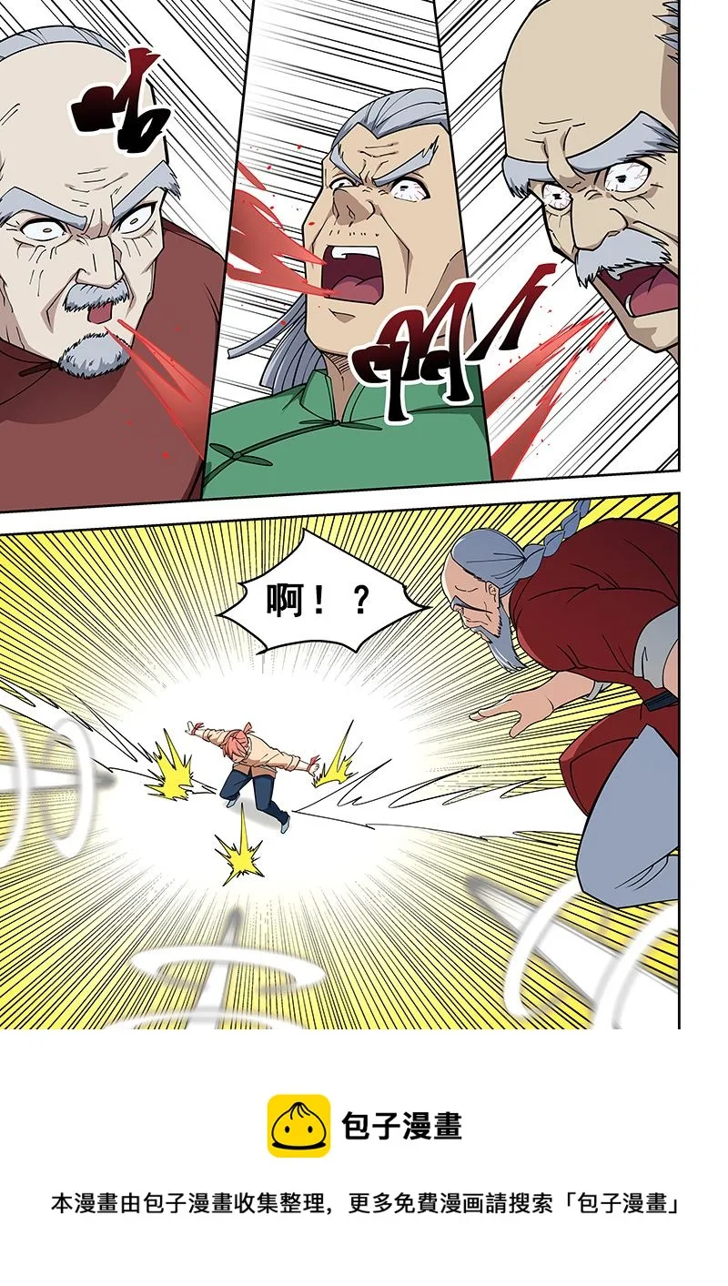 第393话 你们一起上吧 第9页